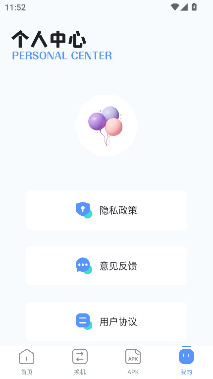 app°汾v1.1 ׿ͼ0