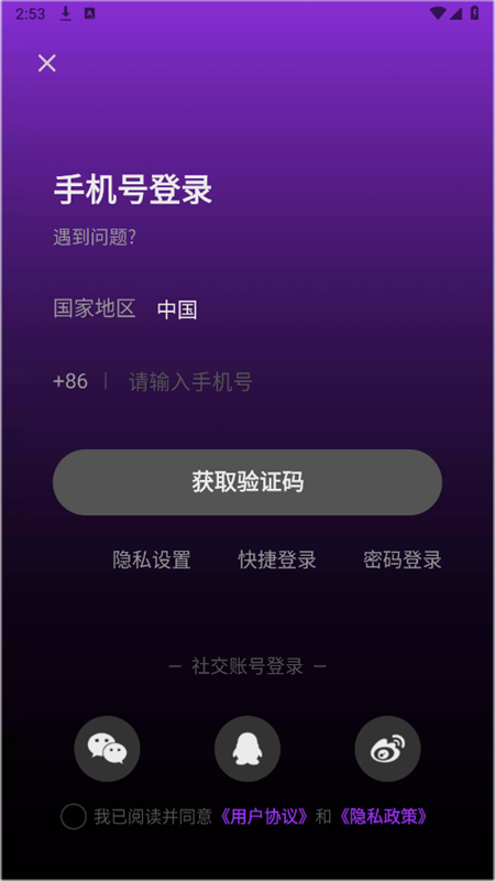 GreatPan̽app׿ֻv2.1.91  ׿ͼ2