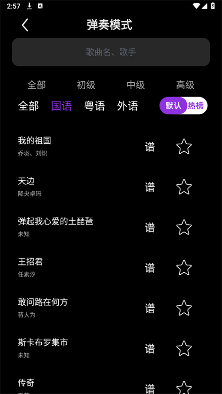 GreatPan̽app׿ֻv2.1.91  ׿ͼ4