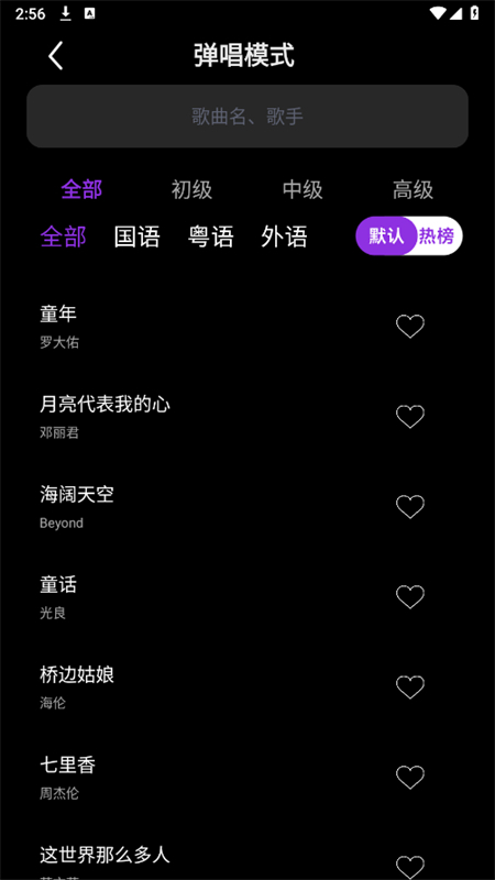 GreatPan̽app׿ֻv2.1.91  ׿ͼ1