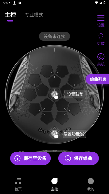 GreatPan̽app׿ֻv2.1.91  ׿ͼ6