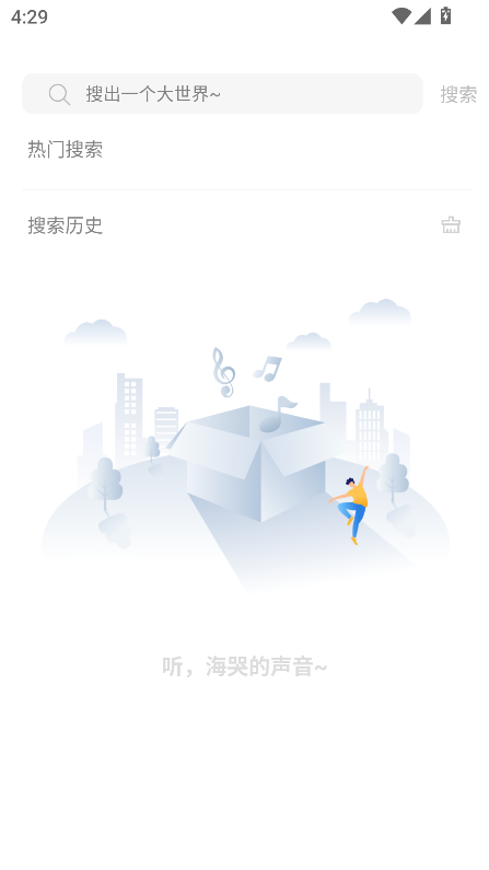 soulappٷ()v4.5.0 ׿ͼ0