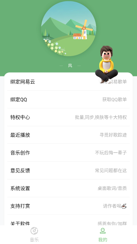 soulappٷ()v4.5.0 ׿ͼ5
