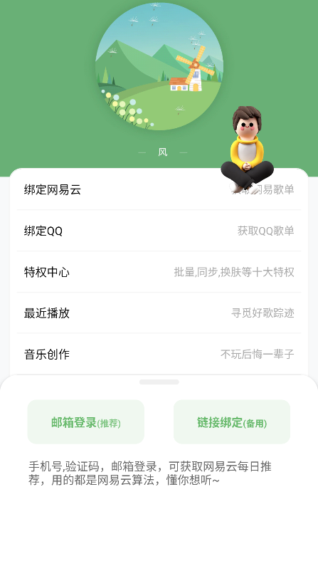 soulappٷ()v4.5.0 ׿ͼ1