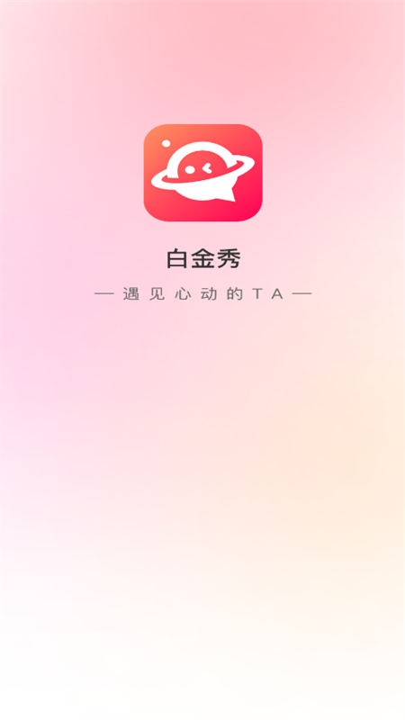 Сֱ(׽)app׿ֻv6.01.001 ׿ͼ0