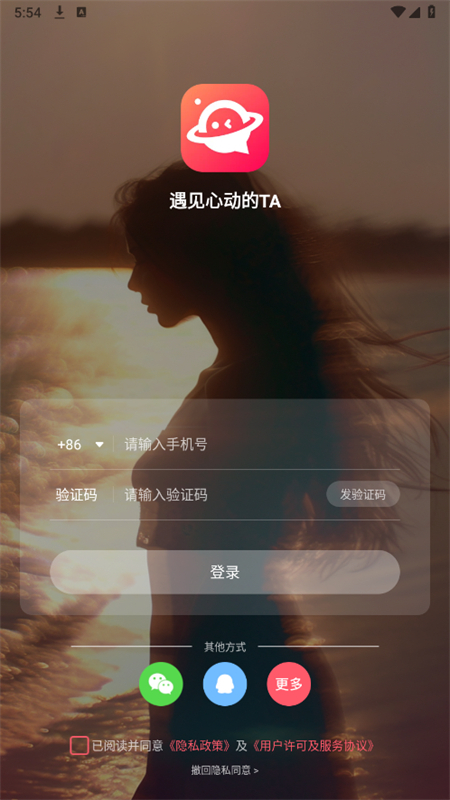Сֱ(׽)app׿ֻv6.01.001 ׿ͼ5