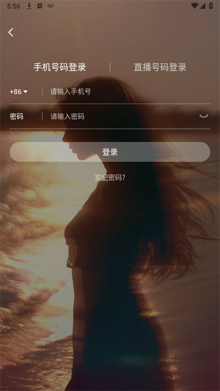 Сֱ(׽)app׿ֻv6.01.001 ׿ͼ3