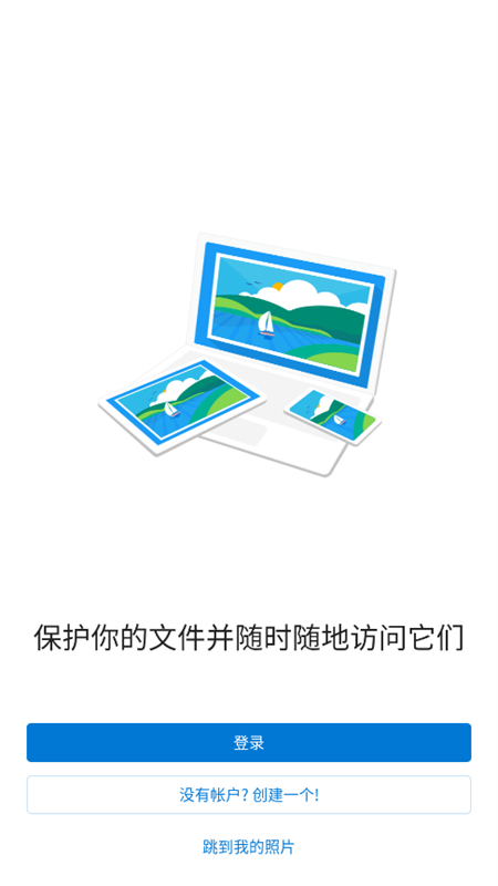 Microsoft OneDrive(΢ƴ洢)app°2025v7.20 (Beta 2) ׿ͼ2