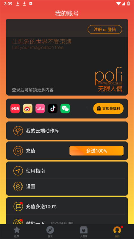 Pofiżappٷֻv3.4.8 ׿ͼ2