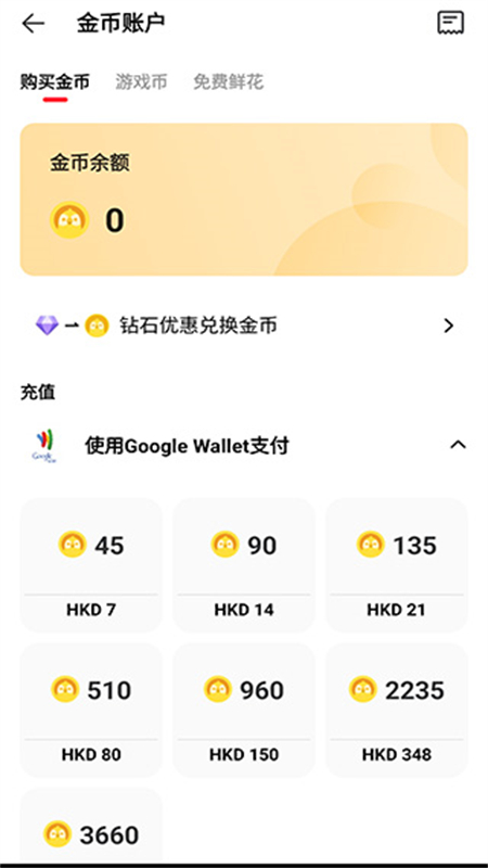 ȫk躣WeSingٷֻv5.85.2.972 ׿ͼ4