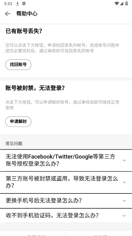 ȫk躣WeSingٷֻv5.85.2.972 ׿ͼ3