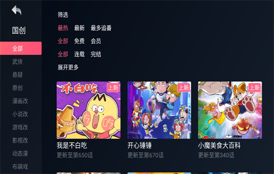 Сȡapp°汾v8.20.0 ׿ͼ5