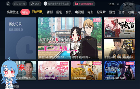 Сȡapp°汾v8.20.0 ׿ͼ2