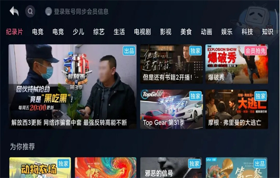 Сȡapp°汾v8.20.0 ׿ͼ4