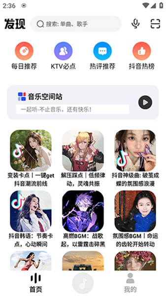 app2025°汾v1.0.0 ֻͼ0