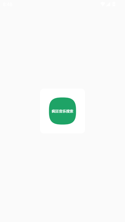 app2025°汾v1.0.0 ֻͼ4