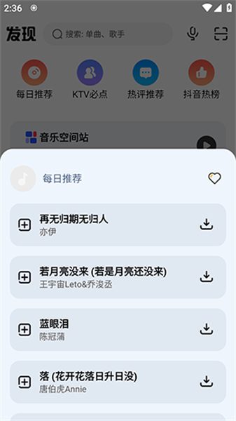 app2025°汾v1.0.0 ֻͼ2