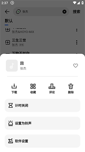 app2025°汾v1.0.0 ֻͼ3