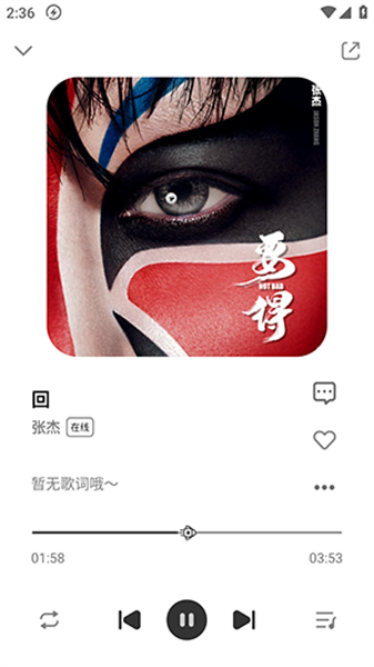 app2025°汾v1.0.0 ֻͼ1