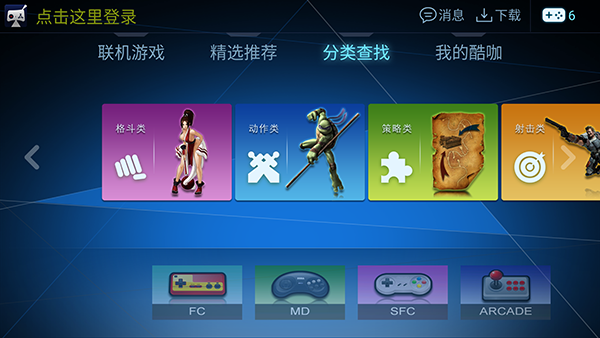 ῧϷTVȫrom°v1.4.5 ٷ׿ֻͼ1