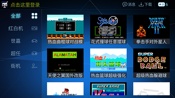 ῧϷTVȫrom°v1.4.5 ٷ׿ֻͼ0