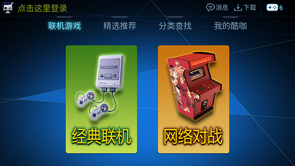 ῧϷTVȫrom°v1.4.5 ٷ׿ֻͼ2