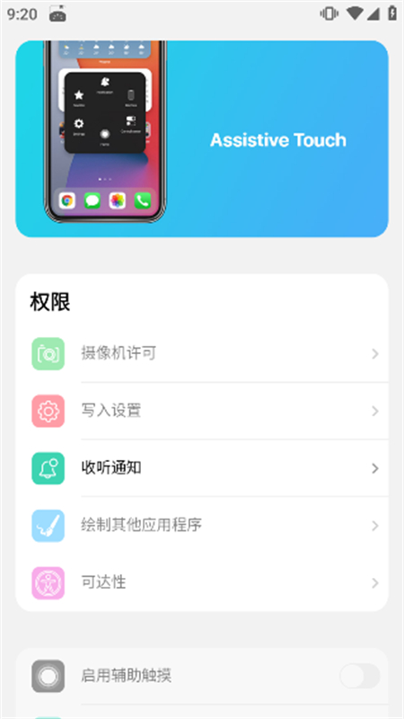 ios(iLauncher)°汾