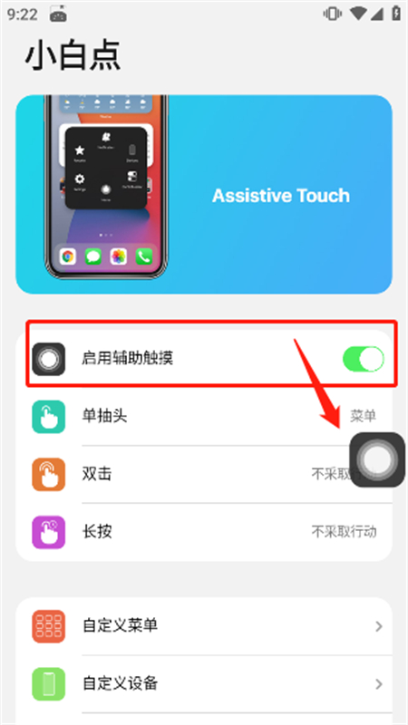 ios(iLauncher)°汾