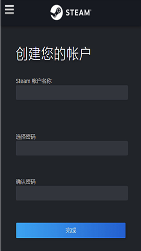 Steamƽ̨appٷ°汾