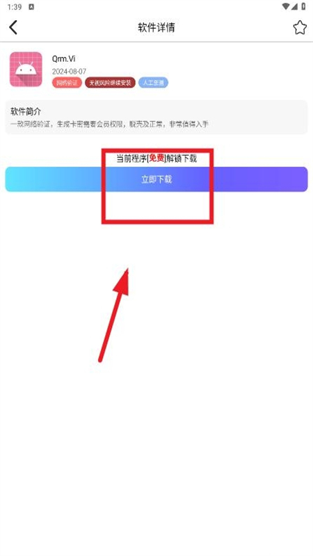 Ϸ2.0汾()°2025