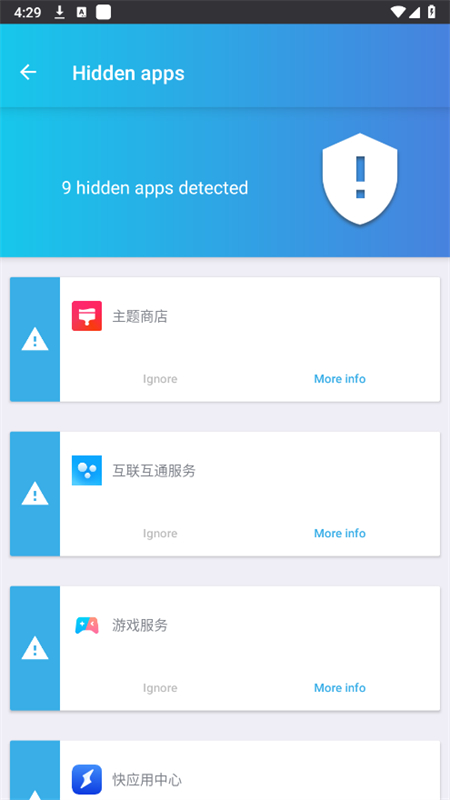 (Popup Ads Detector)app°汾