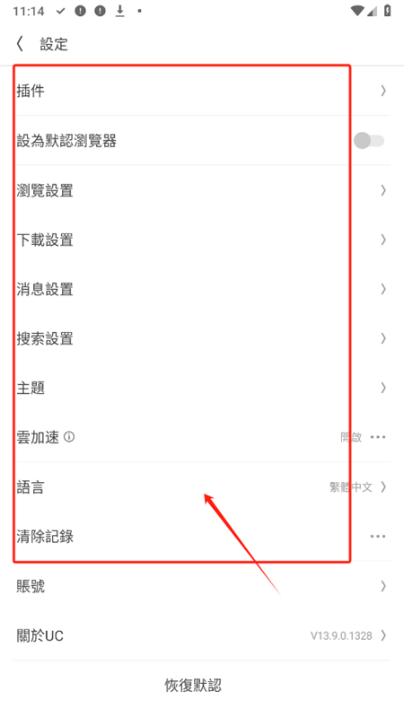 UCʰ(UC Browser)appٷֻ