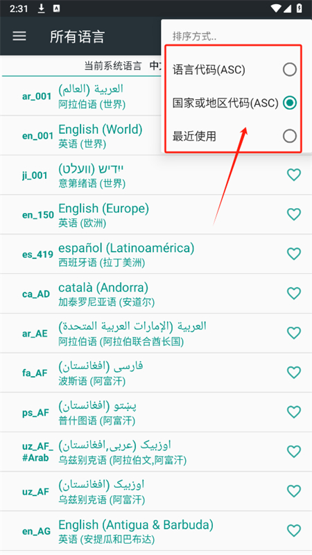 Ը(Language Setting)appٷ°