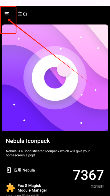 Nebulaͼappٷֻ