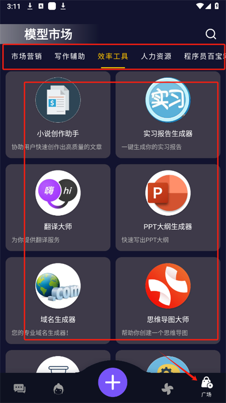 appٷֻ