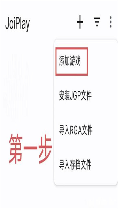 JoiPlay RenPy׿ٷ
