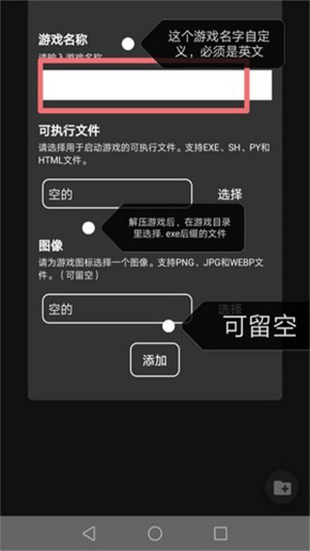 JoiPlay RenPy׿ٷ