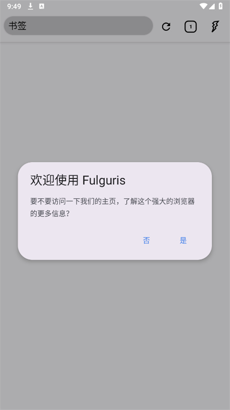 Fulgurisapp׿ֻ