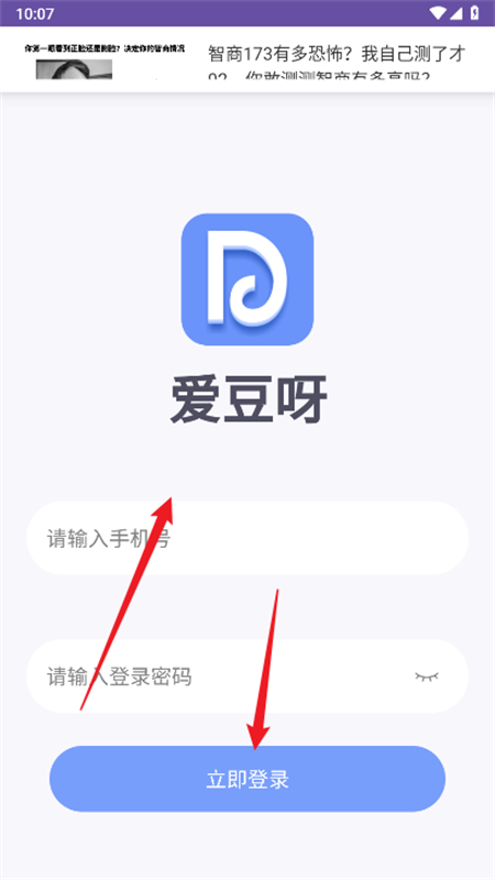 ѽƹƽ̨app׿ֻ