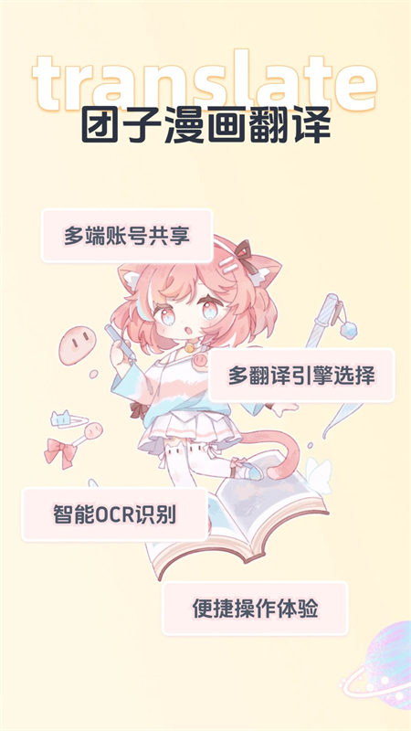 app׿°2025