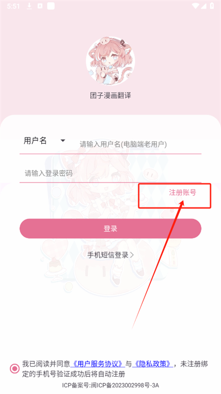 app׿°2025