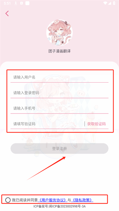 app׿°2025