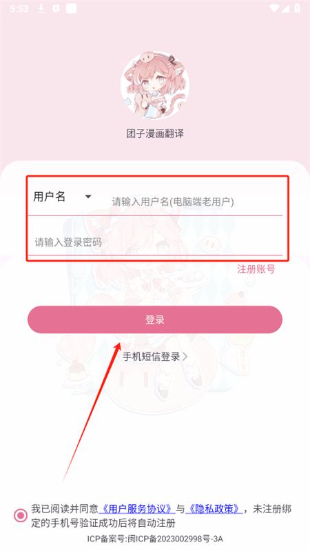 app׿°2025