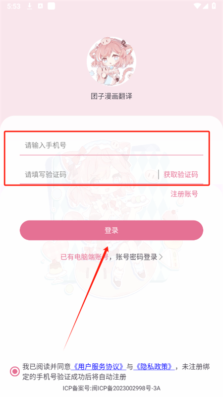 app׿°2025