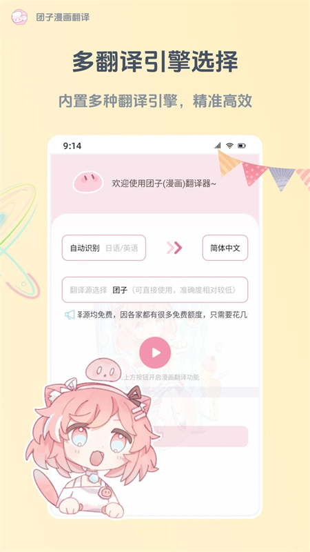 app׿°2025