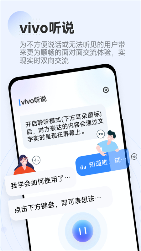 vivo˵appٷֻ