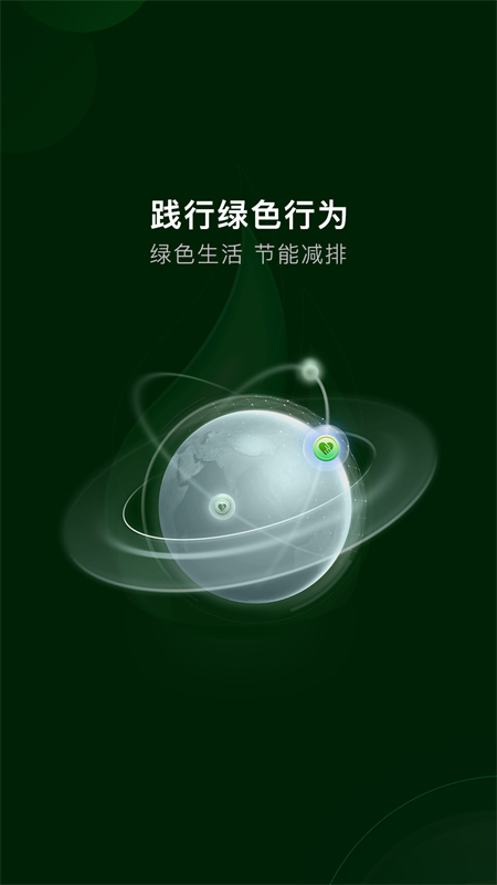 一起益事app最新版本2025 一起益事app最新版本2025