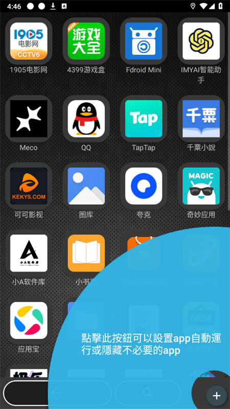 Car Launcherapp׿