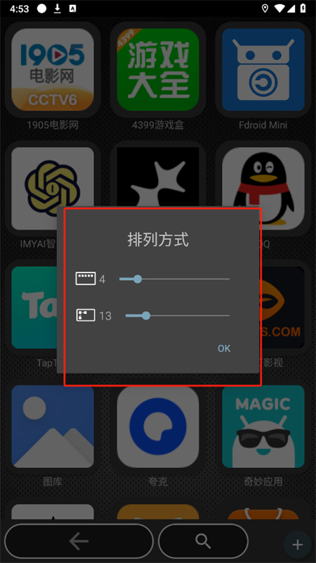 Car Launcherapp׿