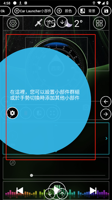 Car Launcherapp׿